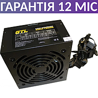 Блок питания для ПК GTL 400W (GTL-400-120), бп для компьютера на 400вт