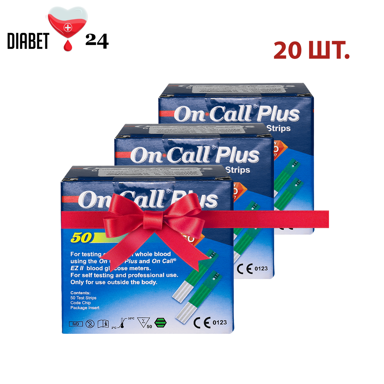 Тест-смужки On Call Plus 50 20 паковань
