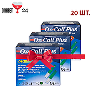 Тест-полоски On Call Plus 50 20 упаковок