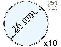 Капсула 'Standart', для монет 26,0 мм / 10 шт.