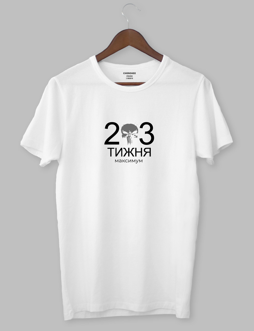 Футболка патріотична «2-3 тижня максимум»