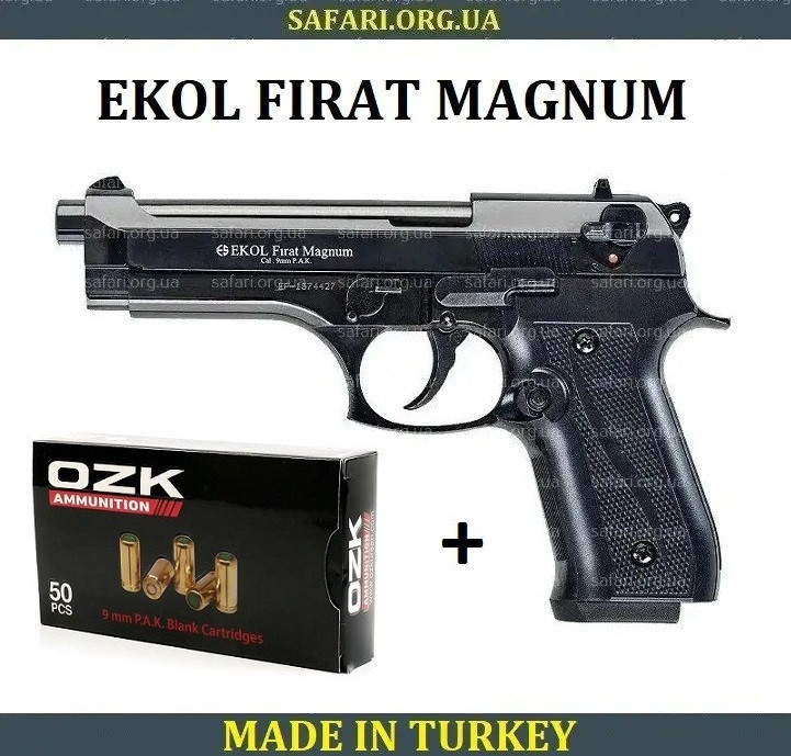 Стартовий пістолет Ekol Firat Magnum (Black) Сигнальний пістолет Шумовий пістолет