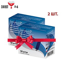 Тест-смужки Longevita 2 пачки по 50 шт.
