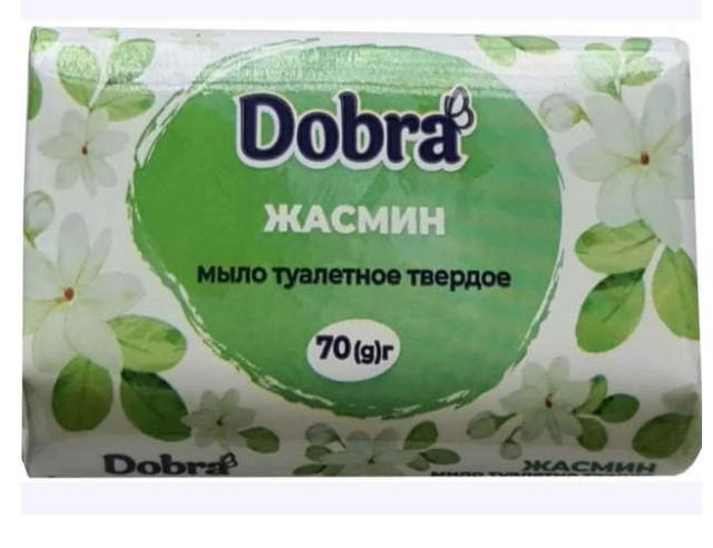 мыло туалетное 70 гр