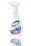 Засіб для чищення взуття Organics Спорт 450мл