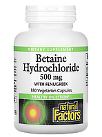 Natural Factors, бетаин гидрохлорид с пажитником, 500 мг, 180 растительных капсул