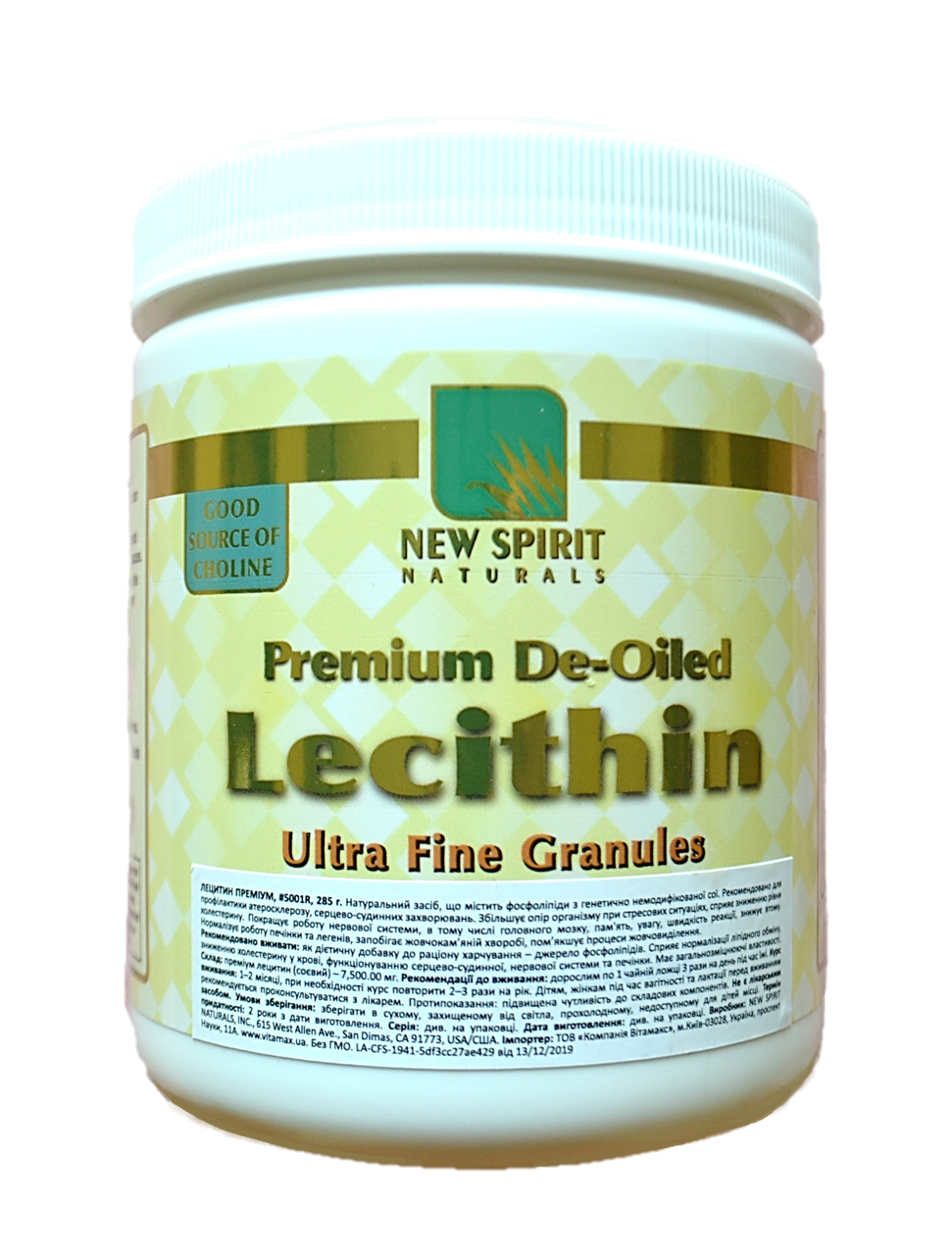 Лецитин Преміум (Лецитин премиум), банка, 285 грам - фото 1 - id-p396083083