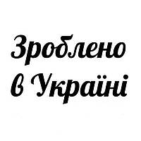 Кліше металеве тризуб. Кліше тризуб для тиснення шкіри. Штампи для тиснення шкіри.