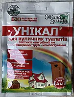 Унікал-С 30г/4м³ Біопрепарат для вигрібних ям та септиків, БТУ-Центр