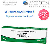 Альтіор суспензія 15г туба, антигельмінтик