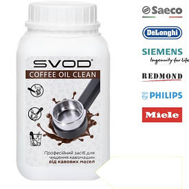 Гранульований засіб "SVOD-COFFEE OIL CLEAN" (500 г.)