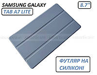 Лавандовый чехол книжка для Samsung Galaxy tab A7 lite SM-T220 SM-T225 Ivanaks Flat Lavander