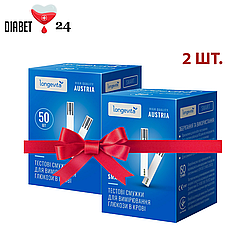Тест-смужки Longevita Smart, 50 шт. 2 паковання