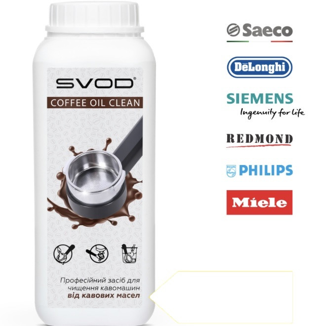 Гранульований засіб "SVOD-COFFEE OIL CLEAN", (1 кг.)