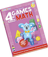 Smart Koala Умная Книга «Игры Математики» (Cезон 4) Baumar - Порадуй Себя