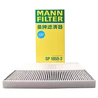 Фильтра салона для Volkswagen ID4, ID6 MANN FILTER SP1059-2 (CUK36005 + CU36005) 1ED819644 + 1ED819653