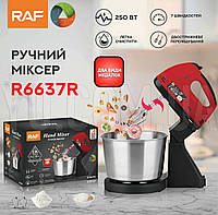 Миксер стационарный с железной чашей RAF R6637R Красный