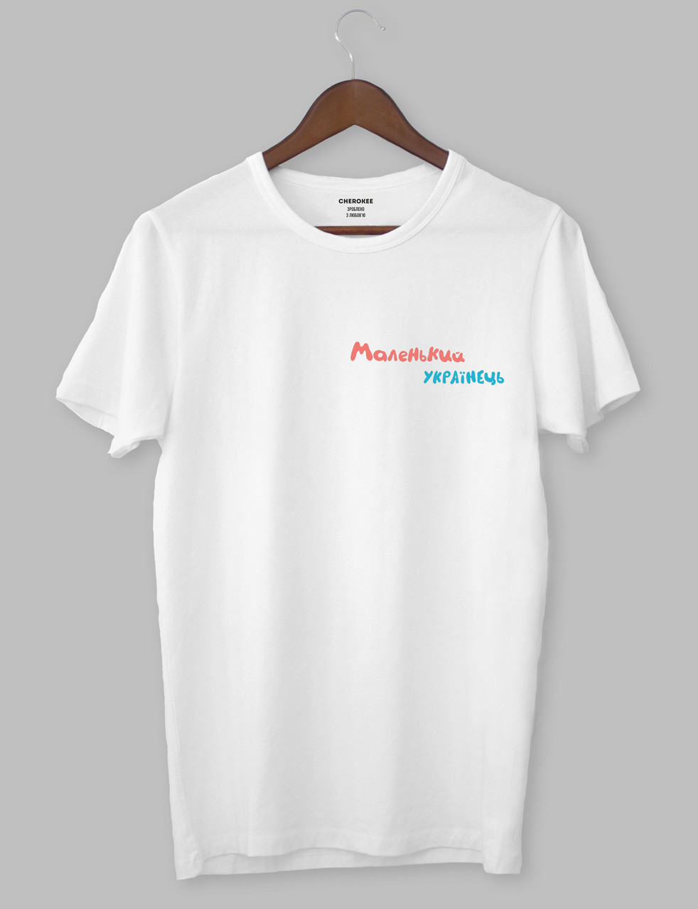 Футболка патріотична «МАЛЕНЬКИЙ УКРАЇНЕЦЬ», фото 1