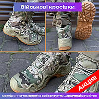Мужские военные ботинки военные берцы тактические всесезонные ботинки LOWA ZEPHYR GTX MID камуфляжные