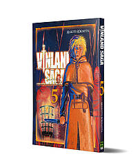 Vinland Saga (Сага про Вінланд), Том 5