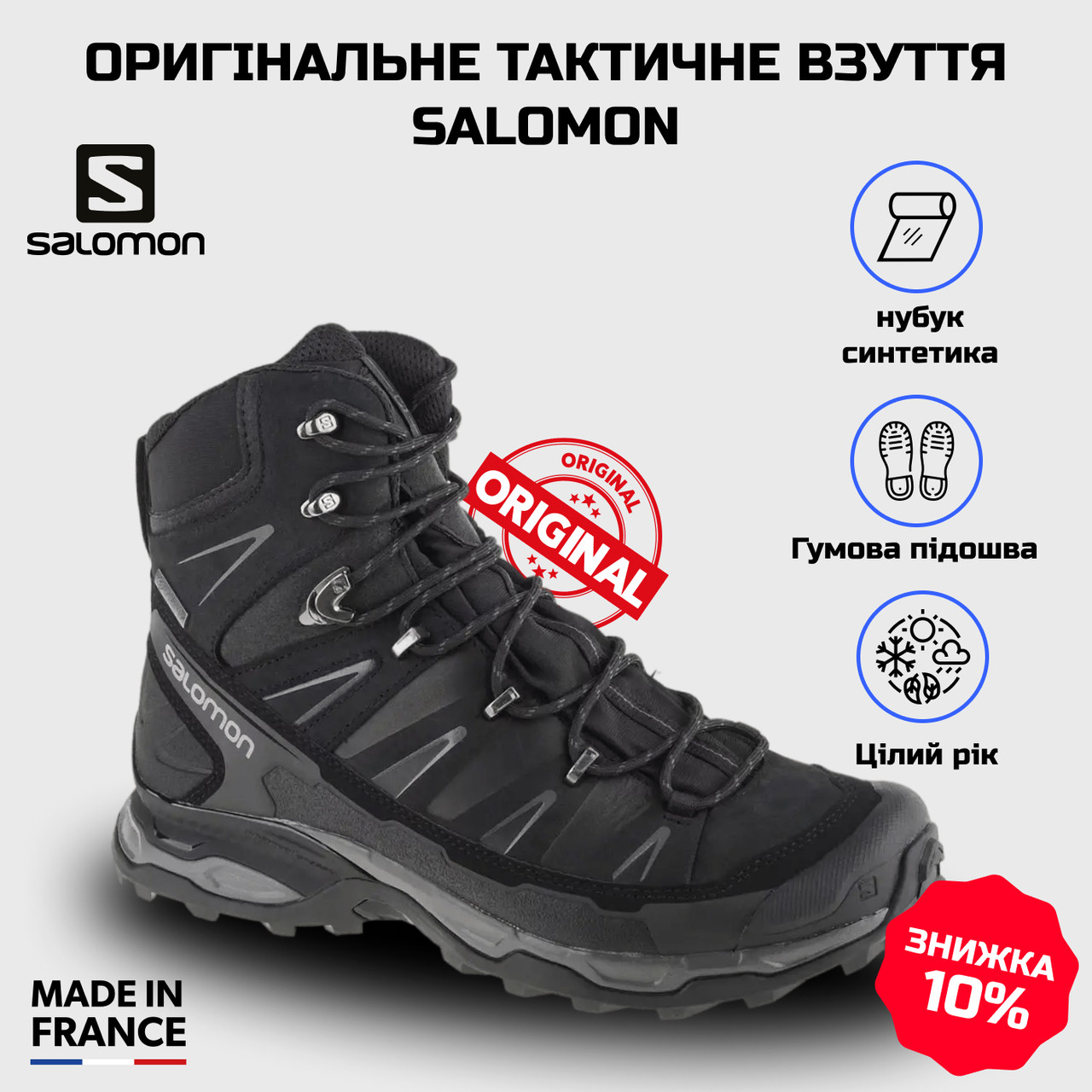 Salomon x ultra sales trek goretex