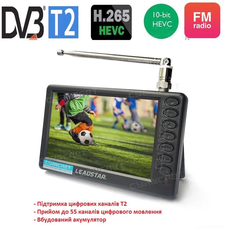 Міні телевізор LEADSTAR D5, з підтримкою DVB-T2, до 55 цифрових каналів, +FM радіо. Вбудований акумулятор. 5"