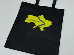 Еко сумка спанбонд 33Х38см "603 548 км2" / Еко сумка спанбонд 33Х38см "603 548 км2"