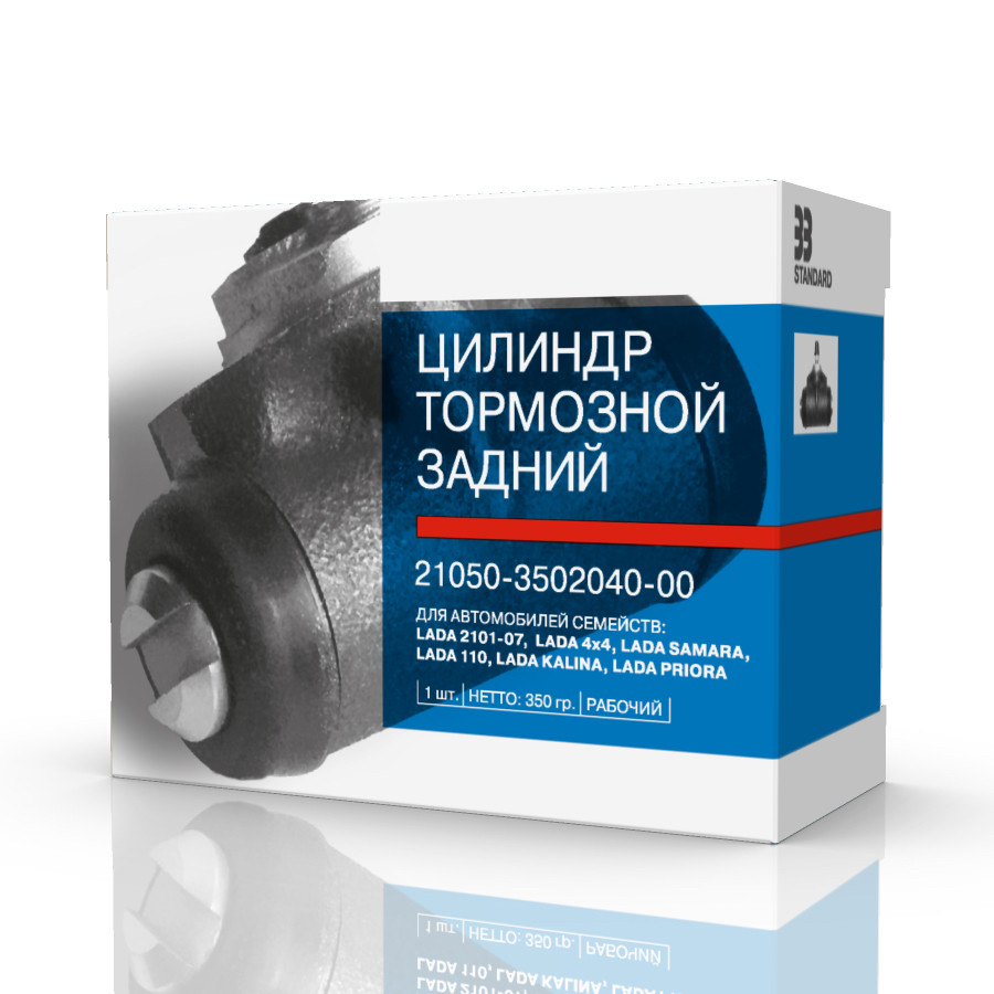 Циліндр гальмівний задній для Ваз 2105, 2106, 2107, 2108, 2109, 21099 33 STANDARD (Ц33С)