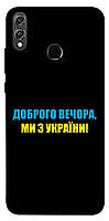 Чехол-накладка для Huawei Honor 8X TTech Print Series Glory to Ukraine style 1
