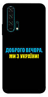 Чехол-накладка для Huawei Honor 20 Pro TTech Print Series Glory to Ukraine style 1