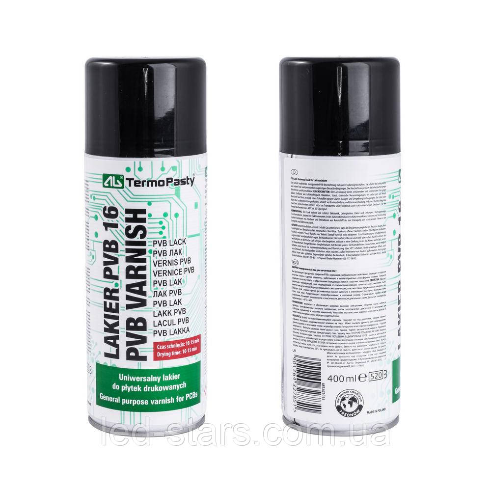 ЛАК PVB 16 (Універсальний лак для друкованих плат) PVB Varnish, 400мл. AG TermoPasty