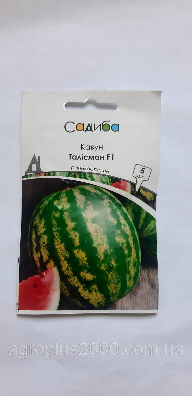 Насіння Кавун Талісман F1,5 насінин Nunhems Садиба
