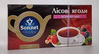 Чорний чай "Sonnet" Лісові ягоди 20 пак.