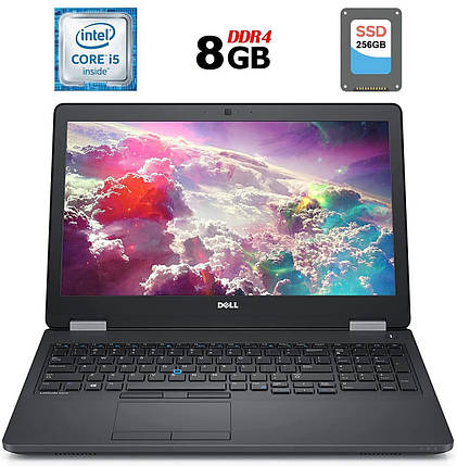 Ноутбук Б-клас Dell Latitude E5570/15.6"/Core i5-6300U 2 ядра 2.4GHz/8GB DDR4/256GB SSD/HD Graphics 520/Win10, фото 2