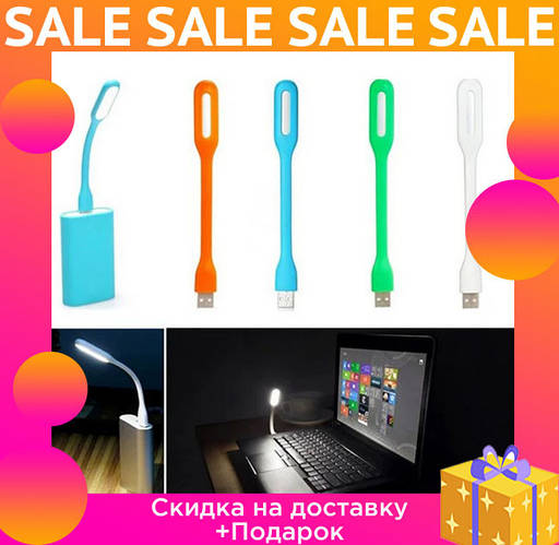 Яркий LED фонарик в PowerBank | Мини USB подсветка для павербанка ...