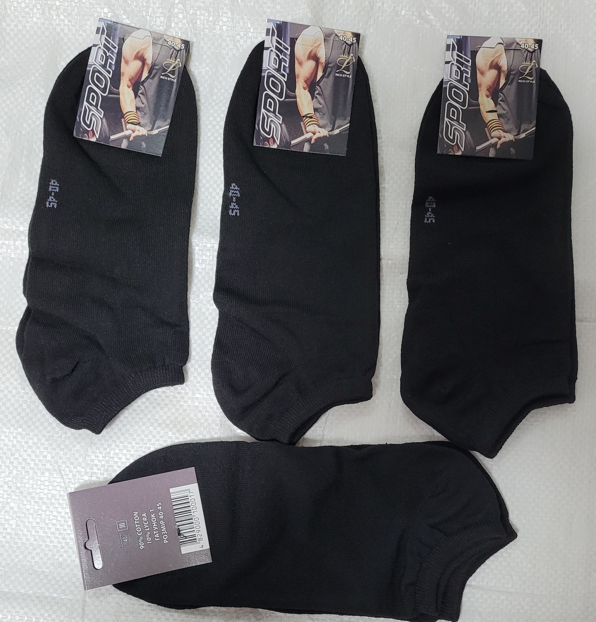 Чоловічі шкарпетки "Sport" чорні, фото 1