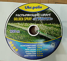 Лента "Туман" (GOLDEN SPRAY) 32  (100 м)