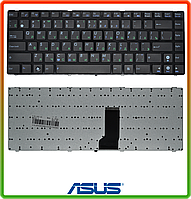 Клавиатура Asus K42D K42Dr K42Dy K42F U30 U30Jc U30Sd U36 UL41 X44L X44LY X44H X44C X44HR X44L X44LY X44H X44C X44HR