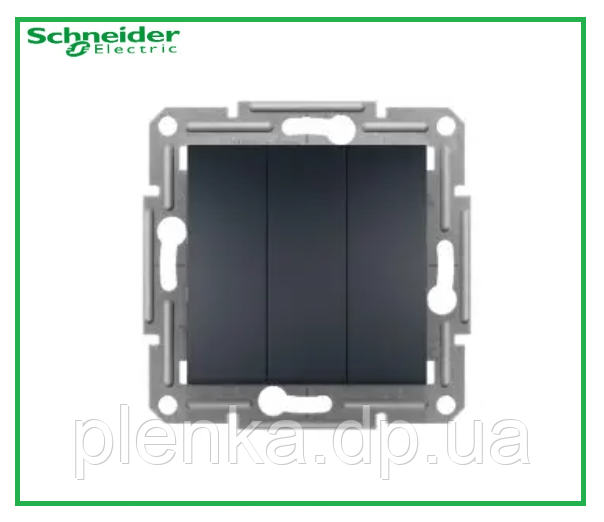 Вимикач 3-клавішний Schneider Electric Asfora Антрацит EPH2100171