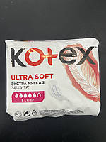 Гигиенические прокладки для критических дней Kotex Ultra Soft 8шт