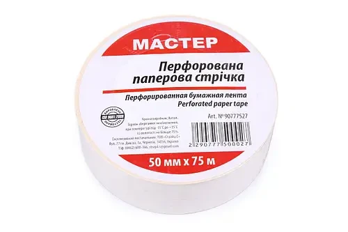 Стрічка паперова перфорована 50мм*75м, фото 1