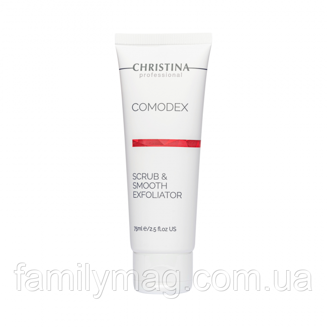 Вирівнювальний скраб-ексфоліатор Комодекс NEW Comodex Scrub & Smooth Exfoliator Christina 75 мл