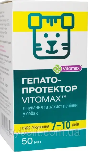 Гепатопротектор Vitomax для собак 50 мл (4820195040669) - фото 1 - id-p1850833820