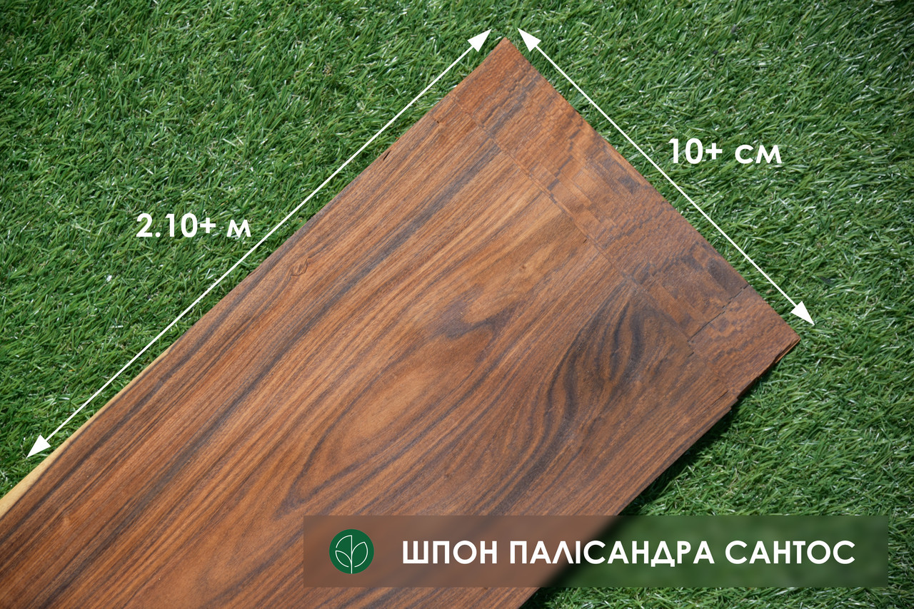 Палісандр Сантос Шпон (натуральний) Logs — 0,6 мм 2,10-2,55 м/10 см+