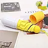 Мінізонт у капсулі Capsule Umbrella у футлярі механічний, фото 7