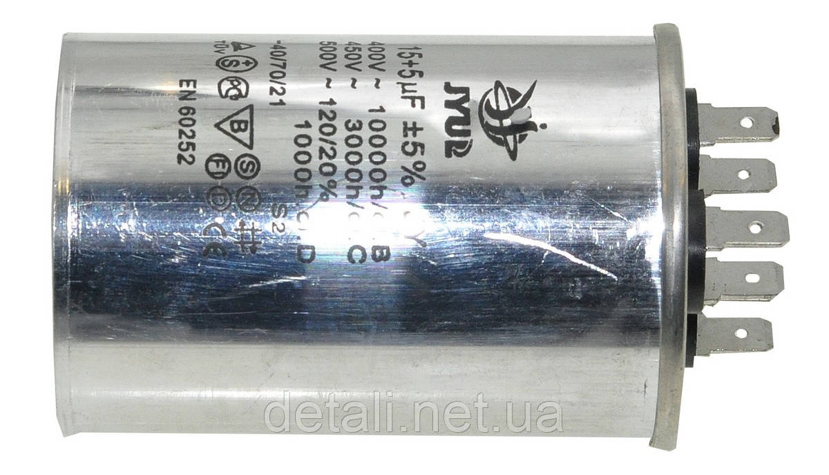 Конденсатор CBB - 65(15+5) мкф 450 VAC для кондиціонера, фото 1