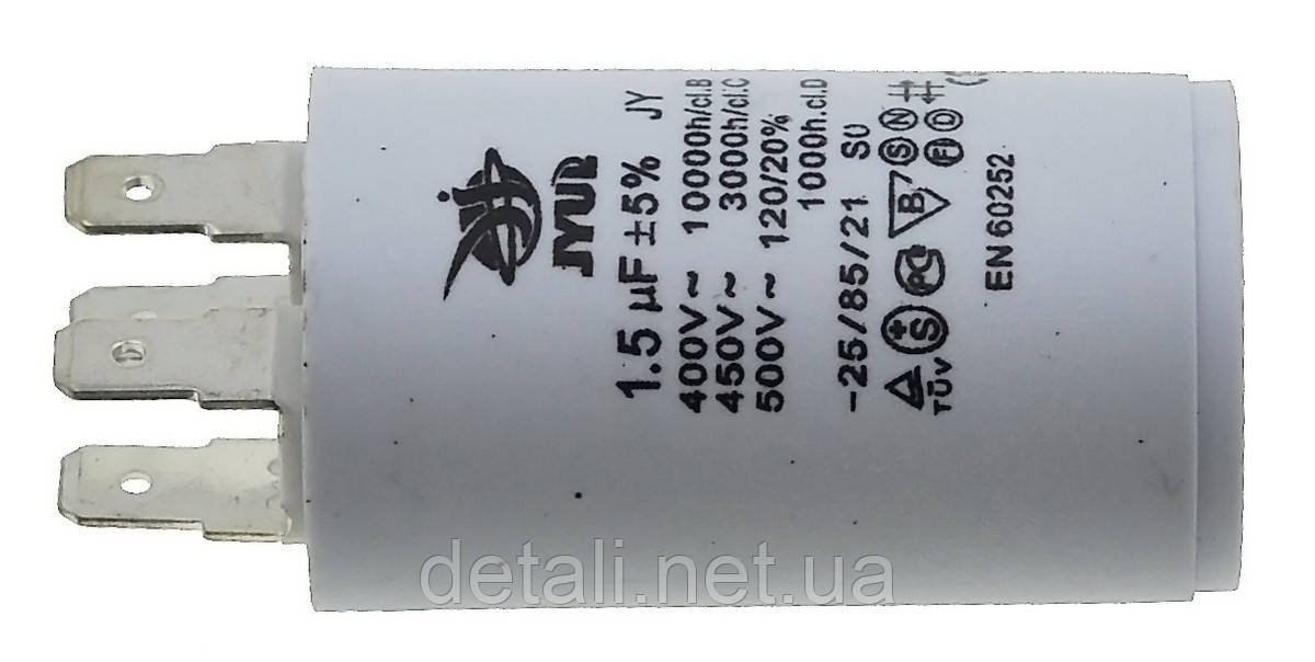 Конденсатор JYUL CBB-60H 1,5мкф - 450 VAC клеми(30*51 mm), фото 1