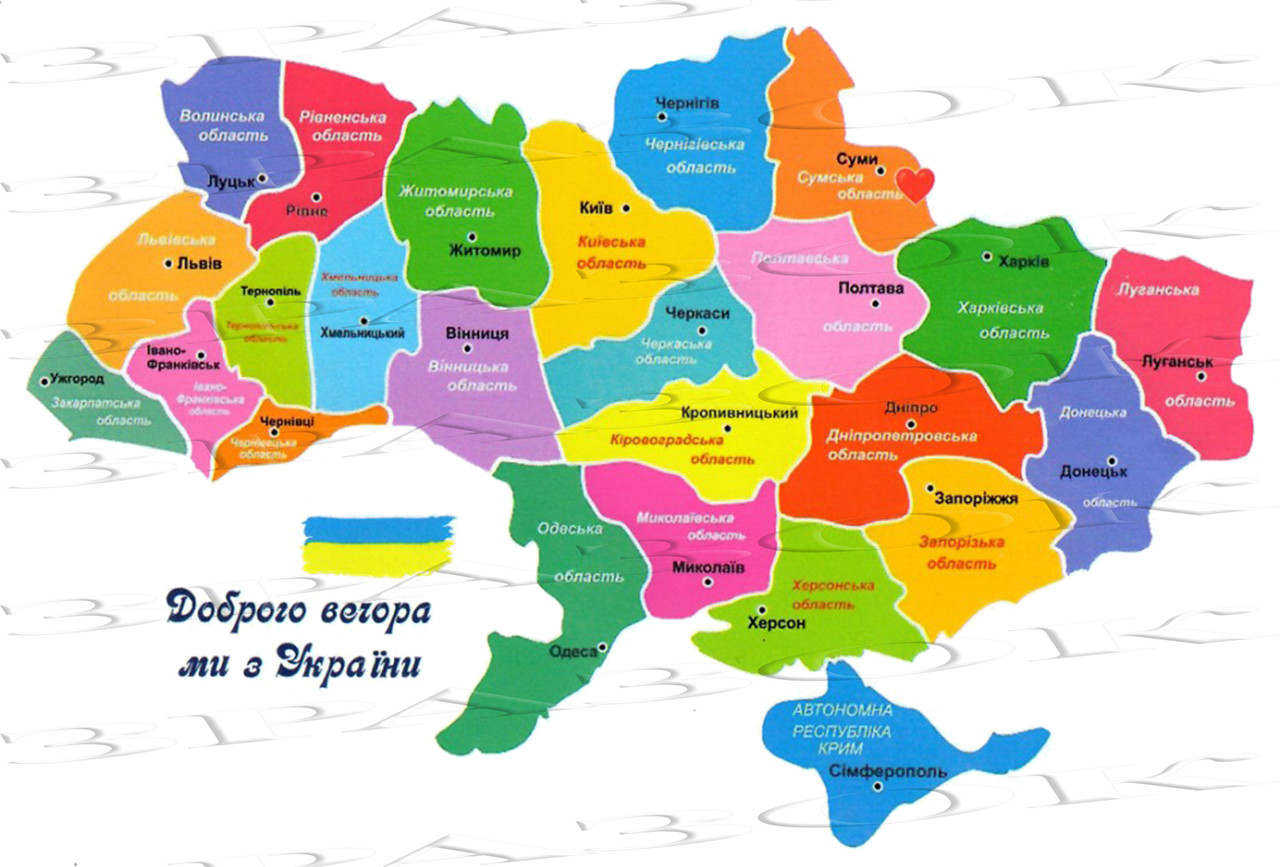 Наліпка на АВТО