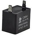 Конденсатор JYUL CBB-61 10мкф - 450 VAC прямокутний 27x48x40, фото 2