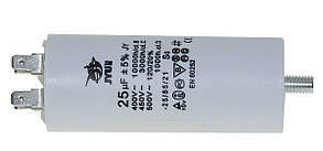 Конденсатор JYUL CBB-60M 25мкф - 450 VAC болт + клеми(40*96 mm)